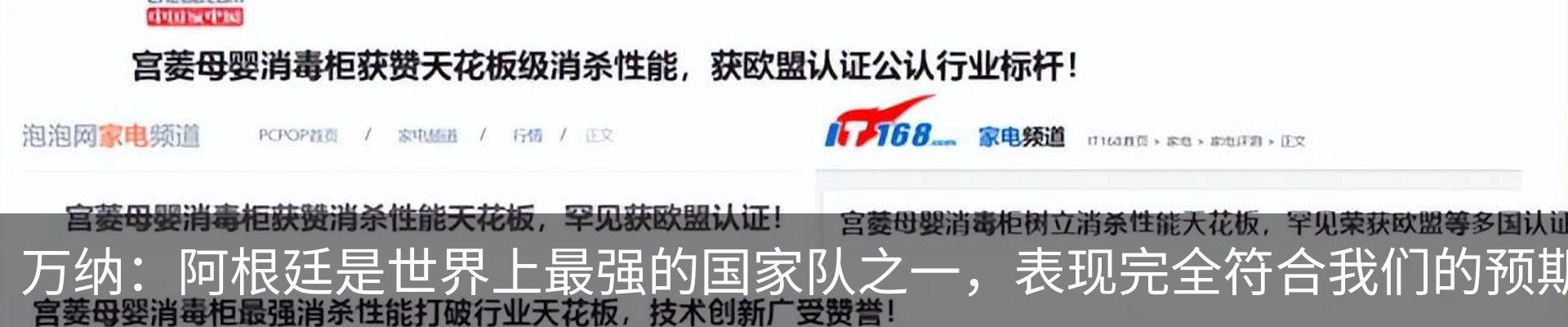 新闻中心