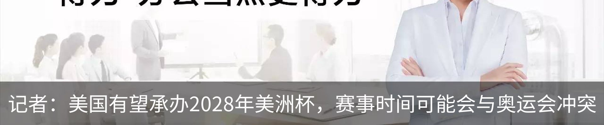 新闻中心